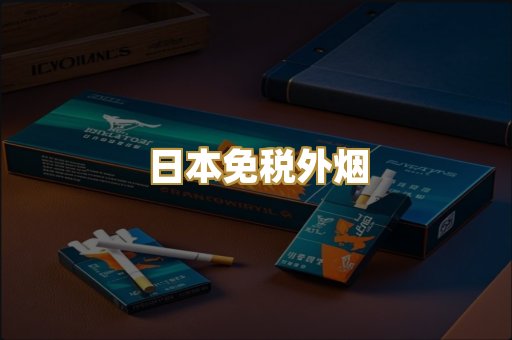 福建云霄精品